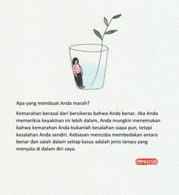Alasan kemarahan