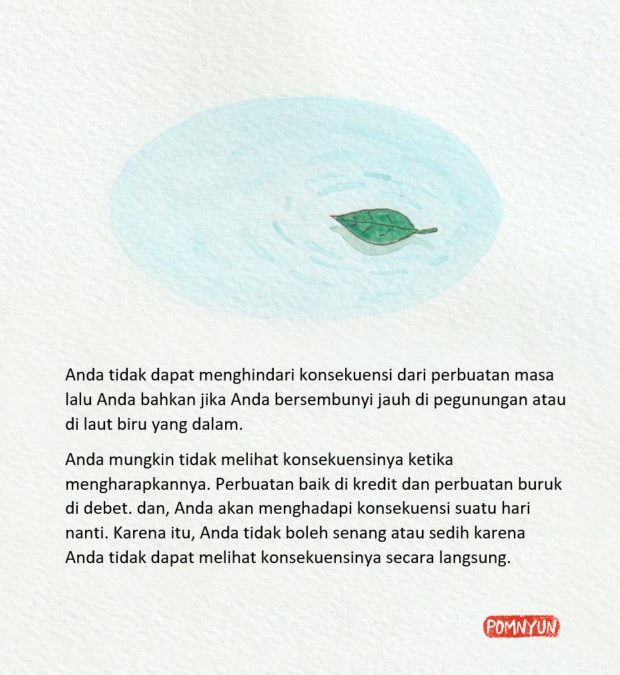 Anda tidak dapat menghindari konsekuensi