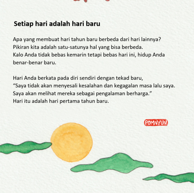 Setiap Hari, Hari yang baru