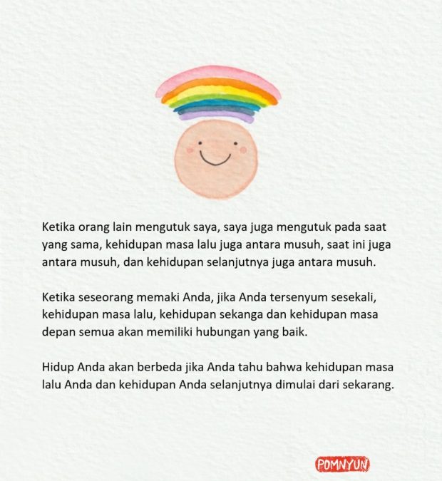 kehidupan dimulai dari ini