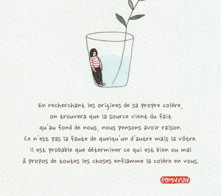 №11- Les origines de sa propre colère