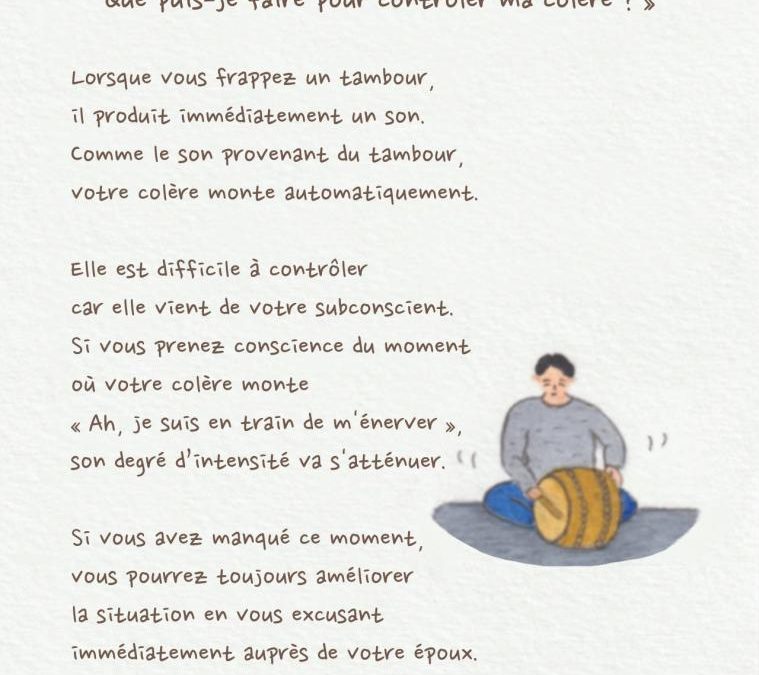 №16-Prenez conscience du moment où votre colère monte