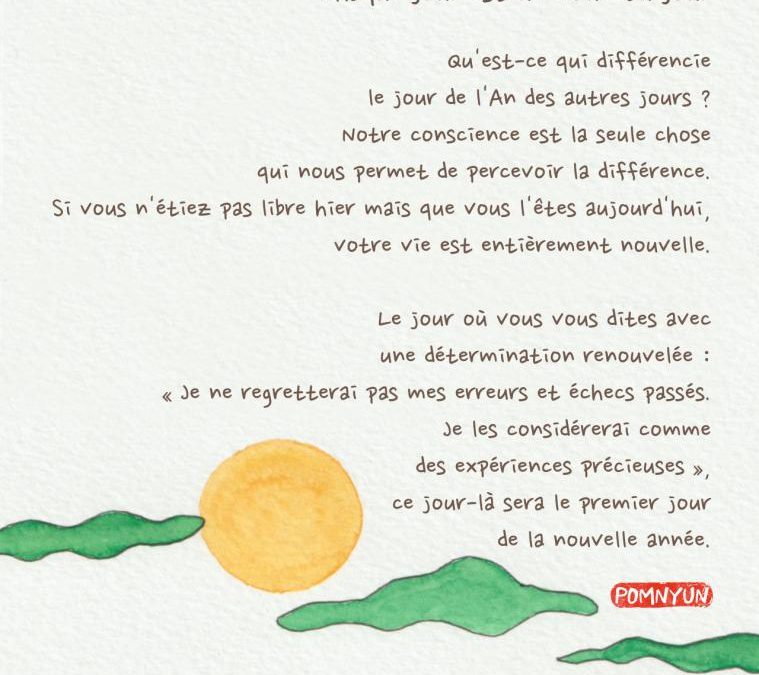 №17-Chaque jour est un nouveau jour