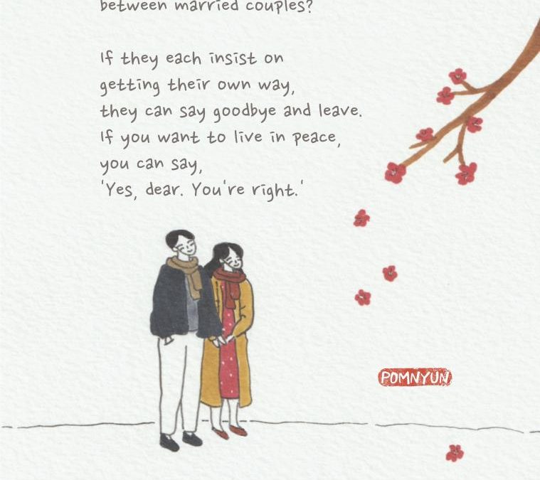 How do we resolve conflict between married couples?