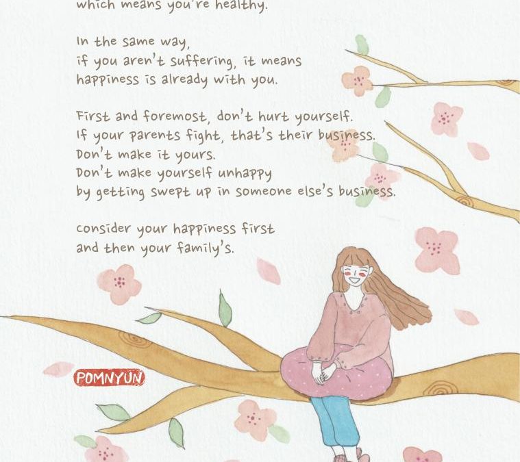 Your Happiness First