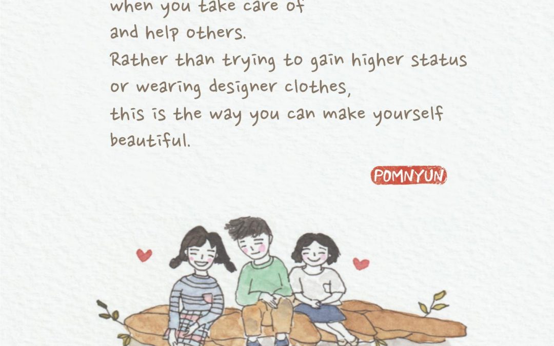 When You Love Others