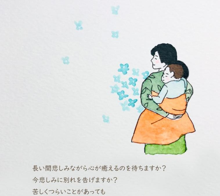 ‘修行’ とは