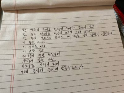 Feeling calm after writing the mealtime prayer