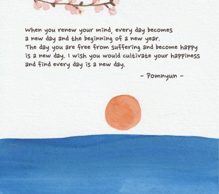 New Year Greeting