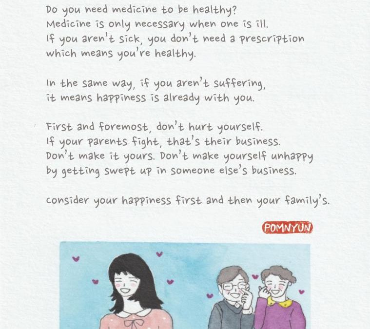 Your Happiness First