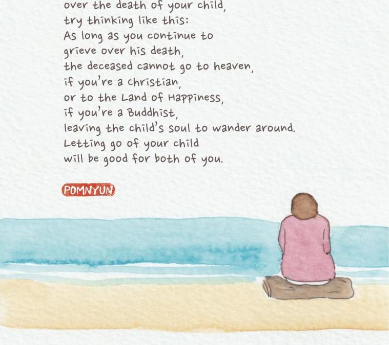 Death of Your Child
