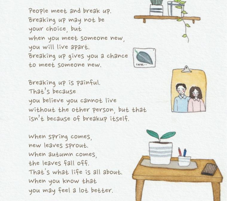 When spring comes, new leaves sprout