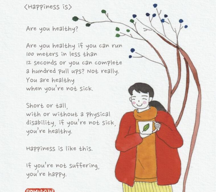 Happiness is
