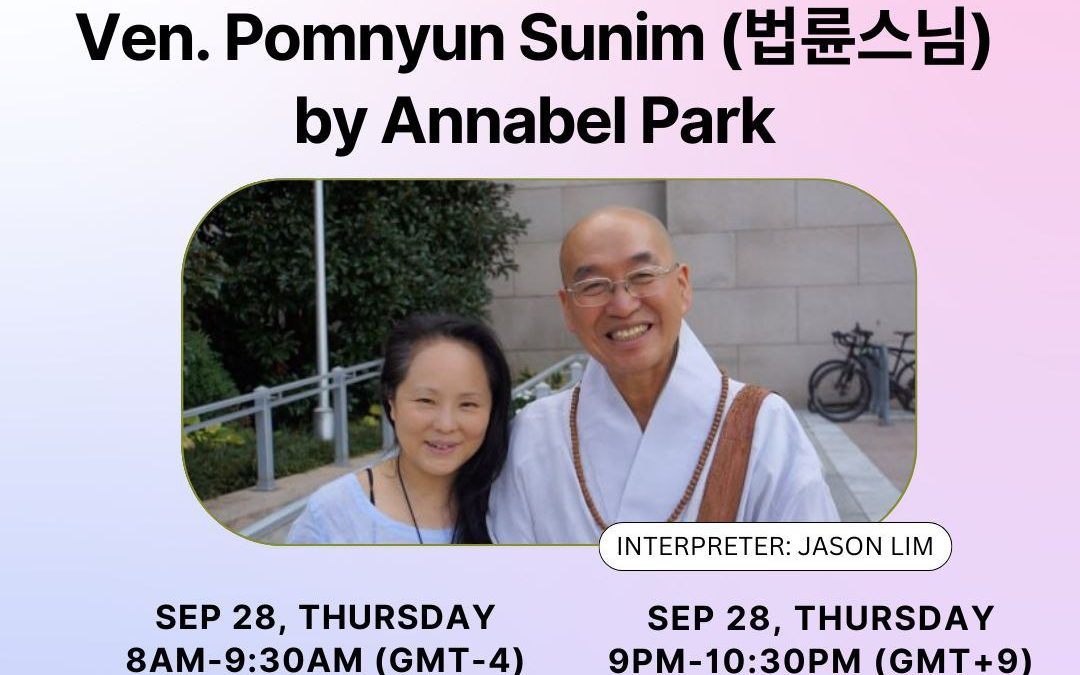 Interview with Ven. Pomnyun Sunim(법륜스님) by Annabel Park