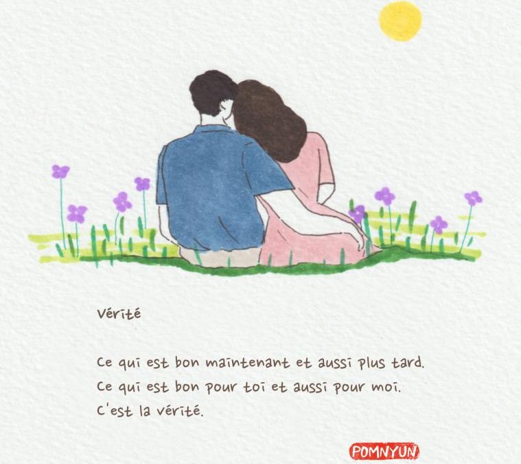 №63-Vérité