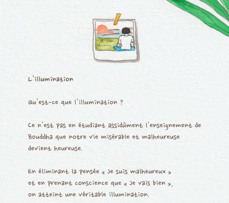 №85-L’illumination