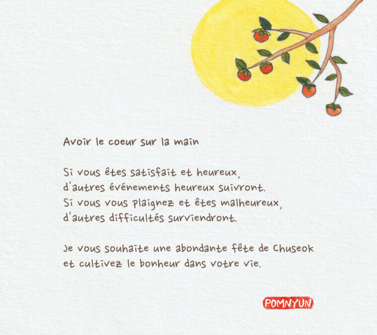 №88-Avoir le coeur sur la main