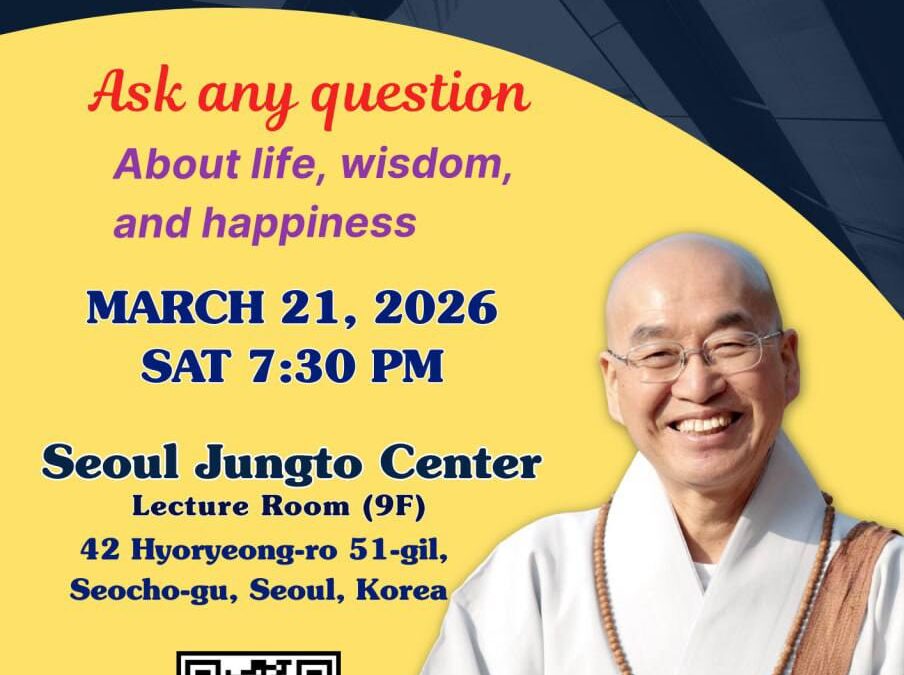 Casual Conversation with Ven. Pomnyun Sunim